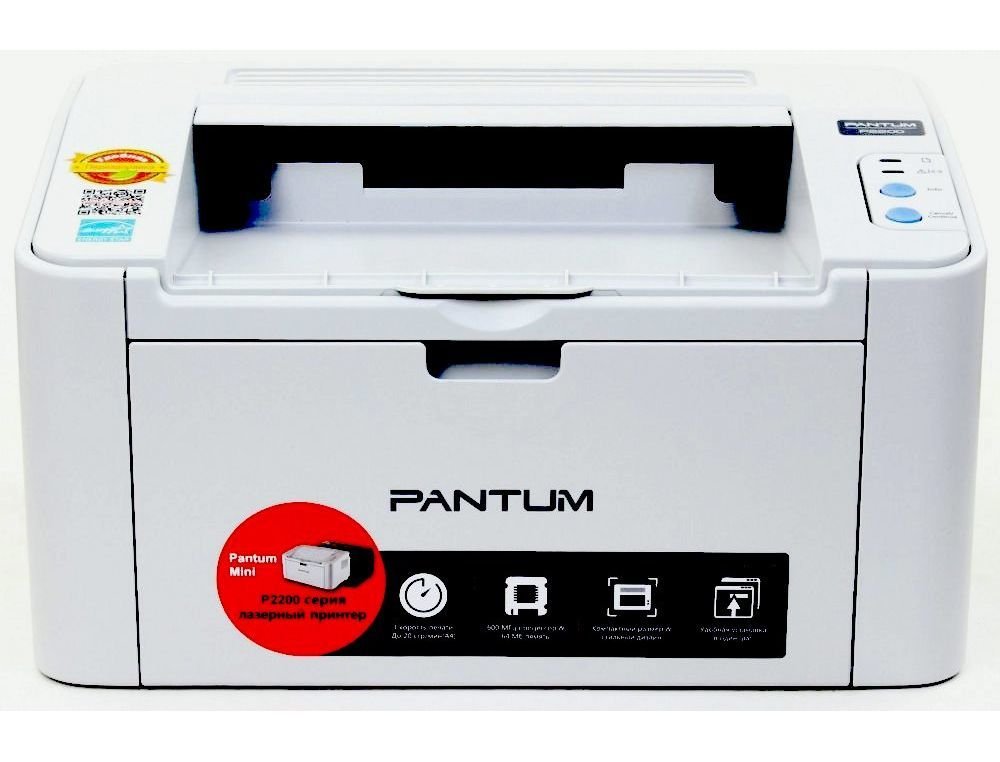 Pantum P2200, P2200NW ve P2207 Reset Yazılımı Firmware 